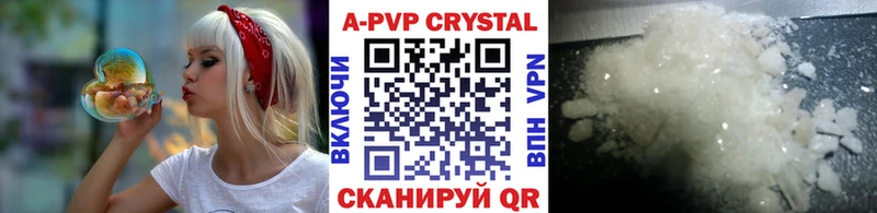 кракен зеркало нарко площадка официальный сайт Alpha PVP Соль Сураж