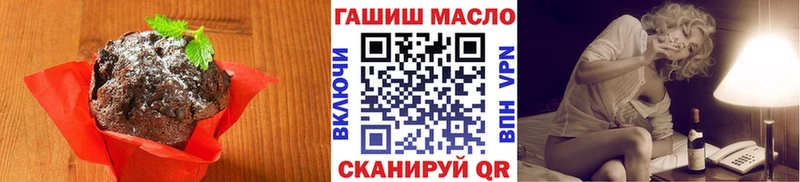 Еда ТГК конопля  даркнет какой сайт  Сураж 