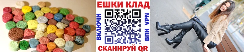 Экстази louis Vuitton  ОМГ ОМГ ссылки  Сураж 