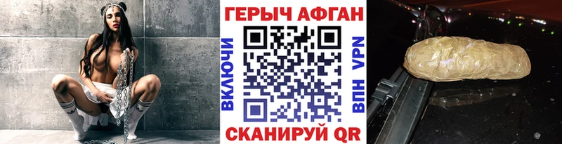 Героин гречка  Сураж 