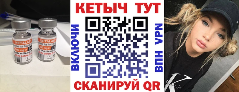 наркота  Сураж  КЕТАМИН VHQ 