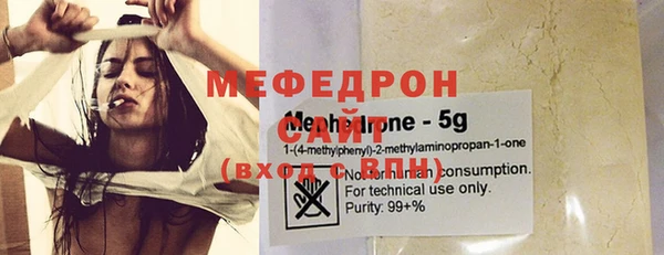 mdpv Армянск
