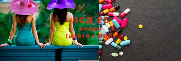 каннабис Аркадак