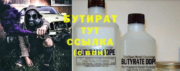 mdpv Армянск