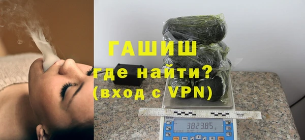 мескалин Арсеньев