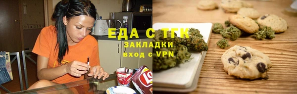 каннабис Аркадак