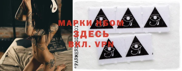 мескалин Арсеньев