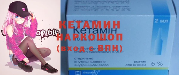 мескалин Арсеньев