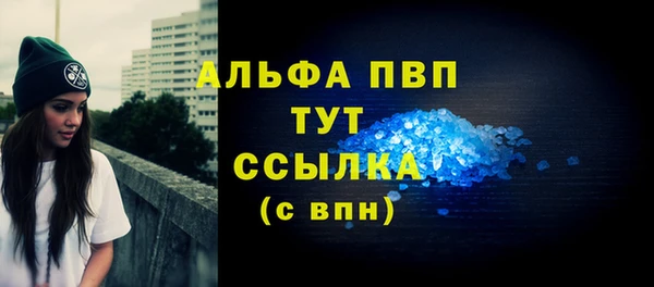 mdpv Армянск