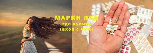 мескалин Арсеньев