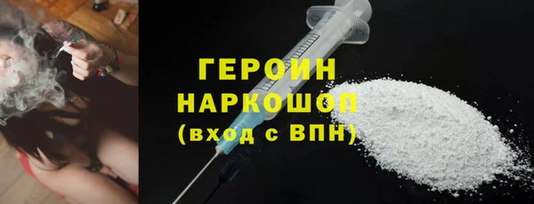 mdpv Армянск