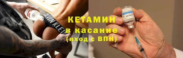 mdpv Армянск