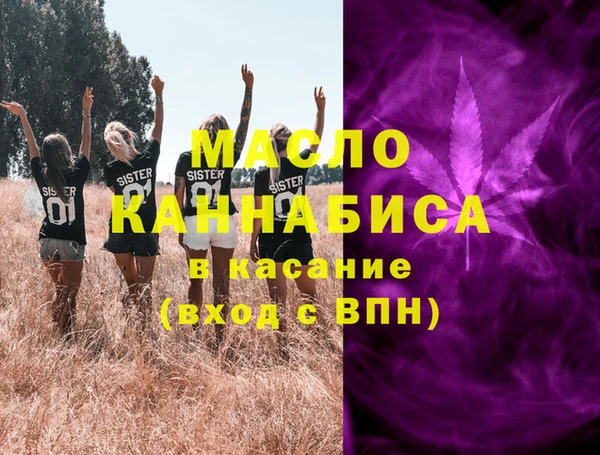 мескалин Арсеньев