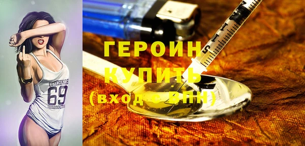 mdpv Армянск