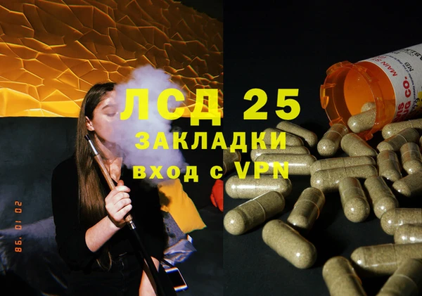 каннабис Аркадак