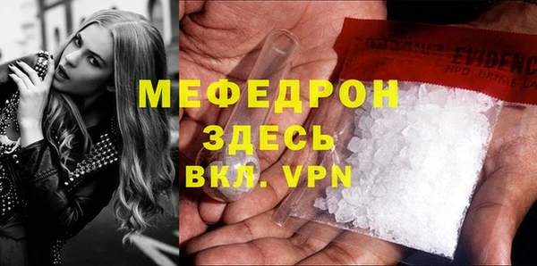 mdpv Армянск