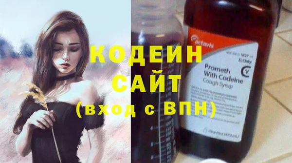 mdpv Армянск