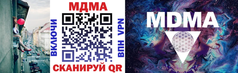 МЕГА ТОР  продажа наркотиков  Сураж  МДМА Molly 