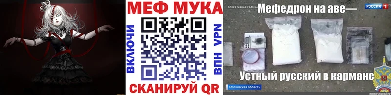 Меф 4 MMC Сураж