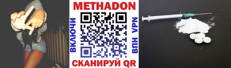 Метадон кристалл  даркнет сайт  Сураж 