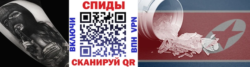 маркетплейс клад kraken ссылки Сураж Первитин Декстрометамфетамин 99.9%