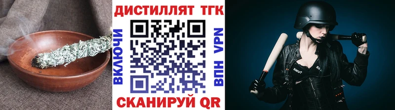 ТГК жижа Сураж